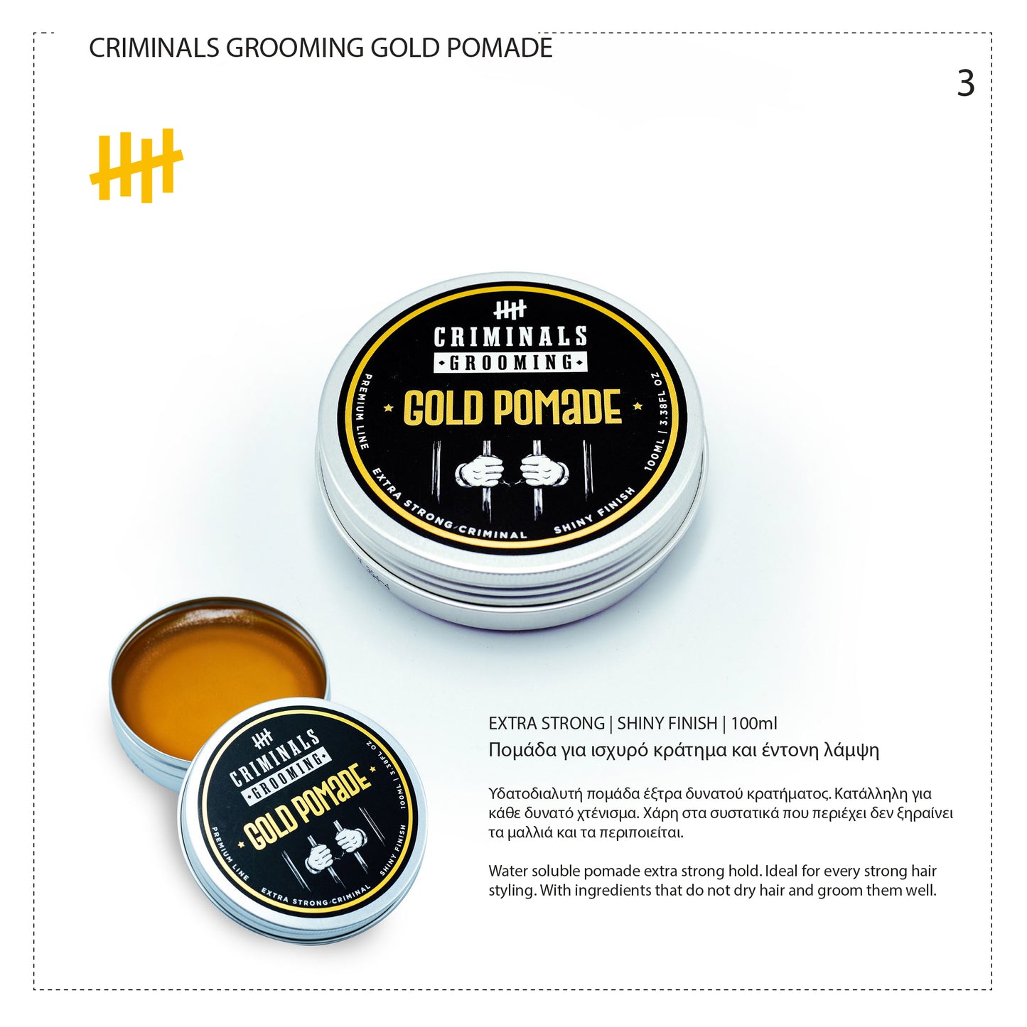 Criminals Gold Pomade 100ml